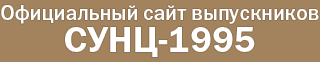 ����������� ���� ����������� ����-1995